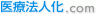 医療法人設立298千円-医療法人化.com│ふるだて税理士事務所